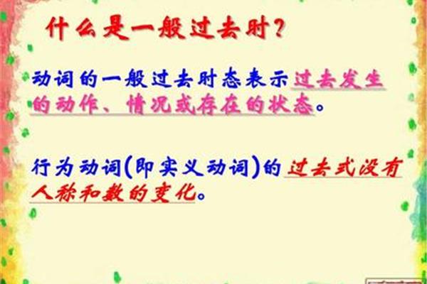 关于动作的句子
