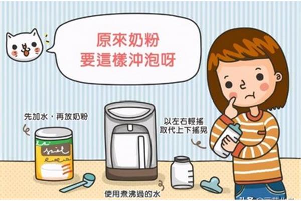 奶粉温度多少合适