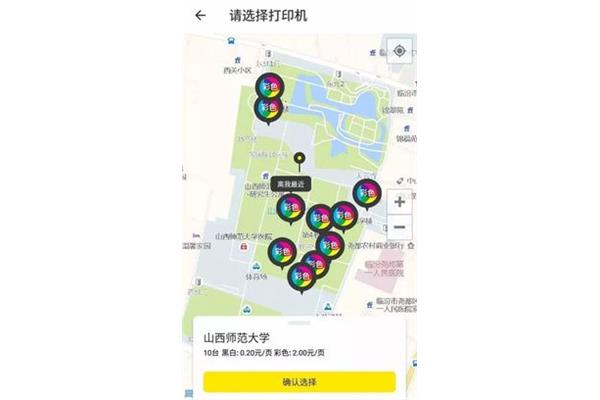 离我最近的幼儿园