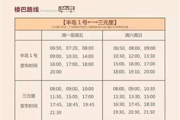 18号催眠