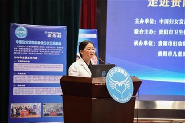 贵阳市卫生健康局