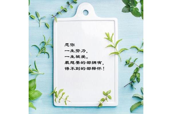 新年文艺祝福语
