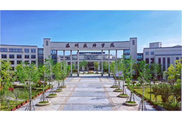 温州技术学院