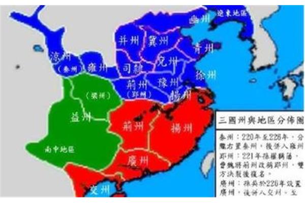 三国指的是哪三国
