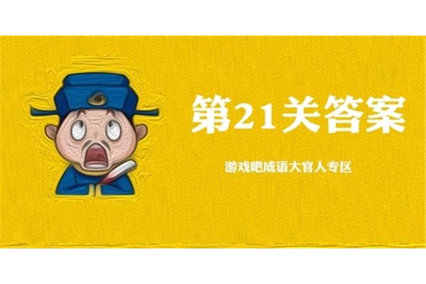 随声附和的读音