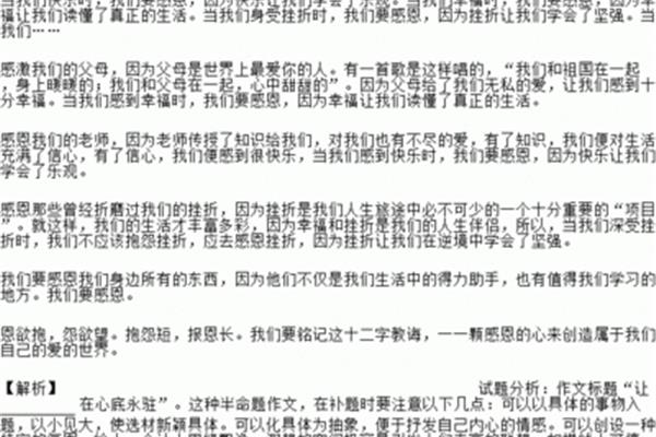 关于亲情的词语