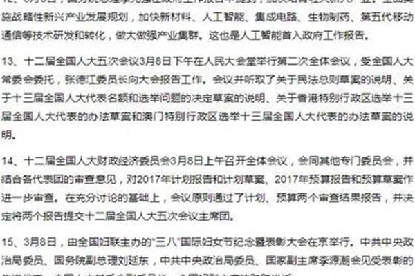 太原最新招聘信息