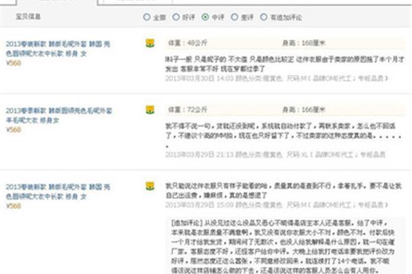 手机黄色网
