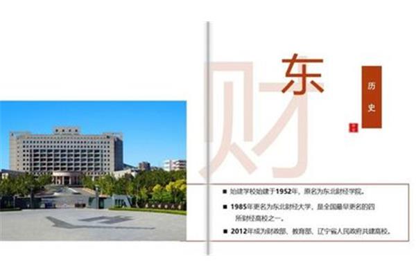 北京高考语文