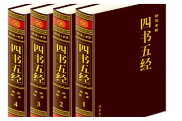 五经是什么