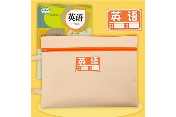 文件袋的英文