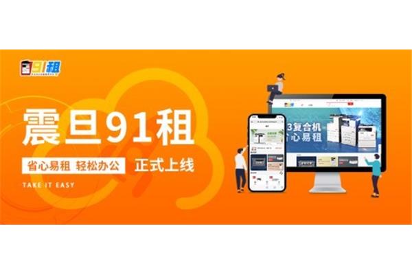 91在线福利
