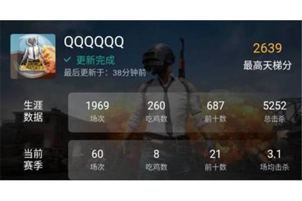 多人玩三q