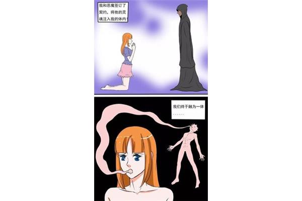 很黄很污的漫画