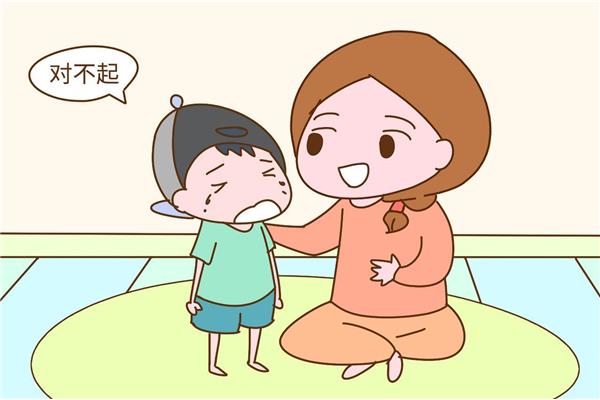 孩子对不起