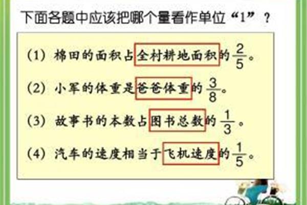 血液占体重的多少