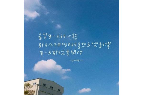 我们会好好的