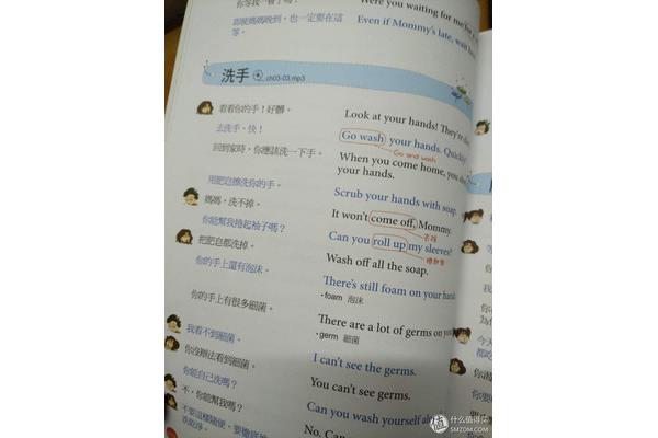因为英语怎么说