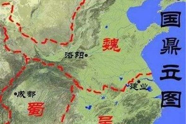 三国指的是哪三国