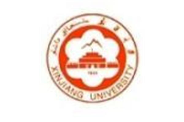 新疆的大学有哪些