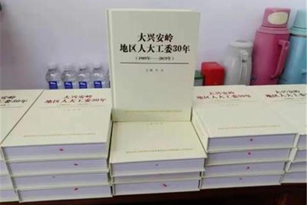 大兴安岭教育