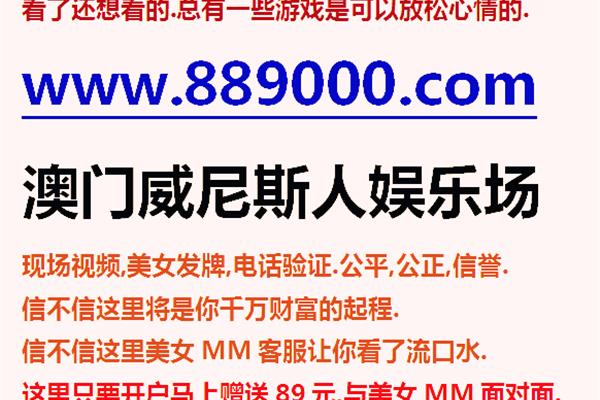 多人玩三q