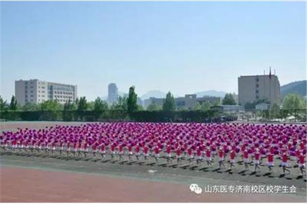 山东医专济南校区
