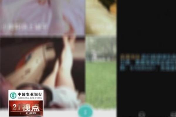 手机黄色网