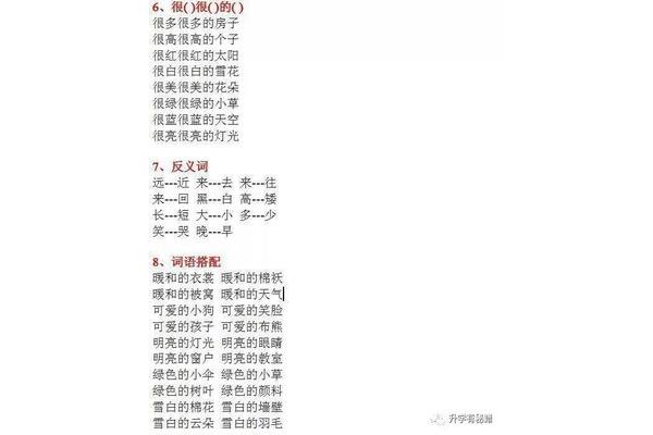 房子的量词