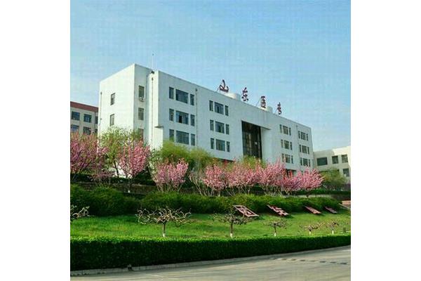 山东医专济南校区