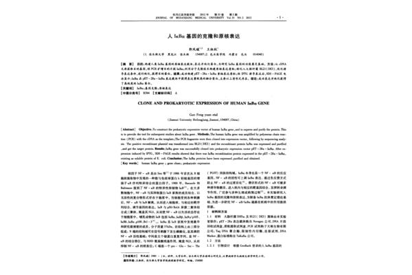 佳木斯大学邮编
