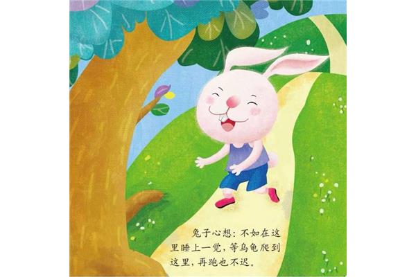 幼儿故事绘本制作