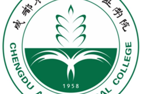 成都农业科技学院