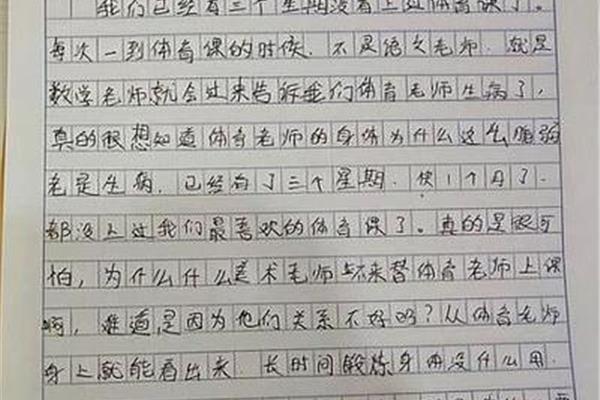 数学作文怎么写
