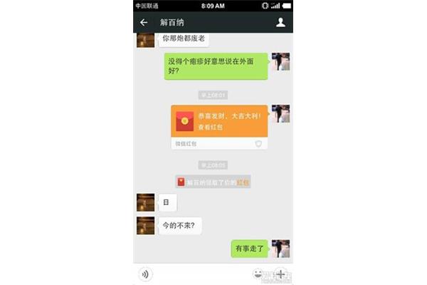 高价饭是什么意思