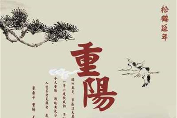 松鹤延年下一句