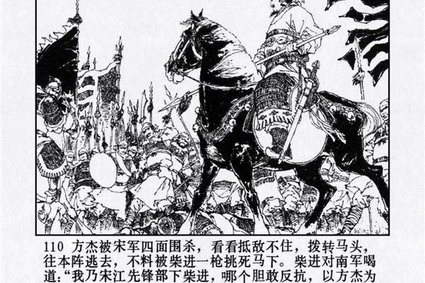 损兵折将的意思