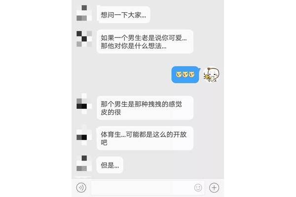 怎么夸一个男生