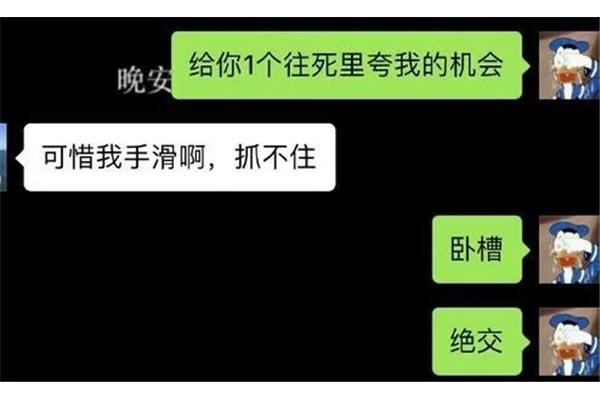 怎么夸一个男生