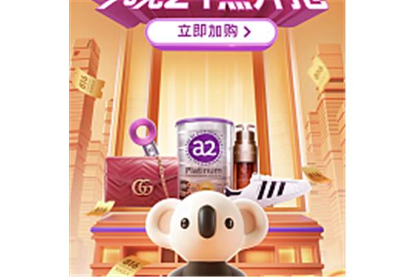 内黄县政府