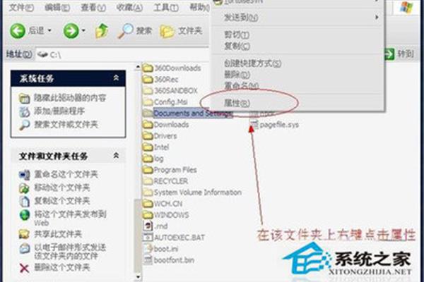 exe是什么