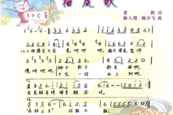 二年级下册音乐