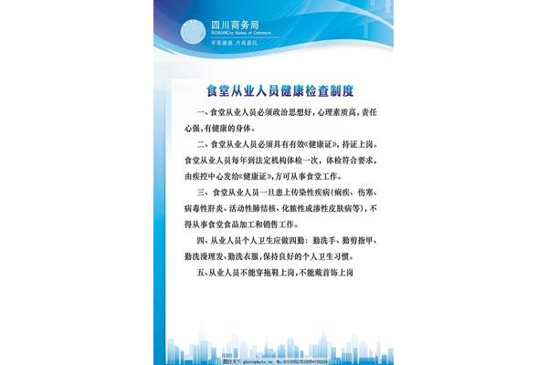 政治素质高