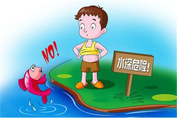 儿童防溺水顺口溜