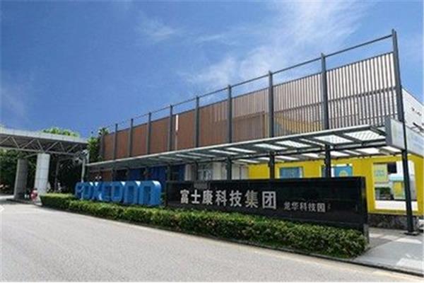 深圳富士康招聘