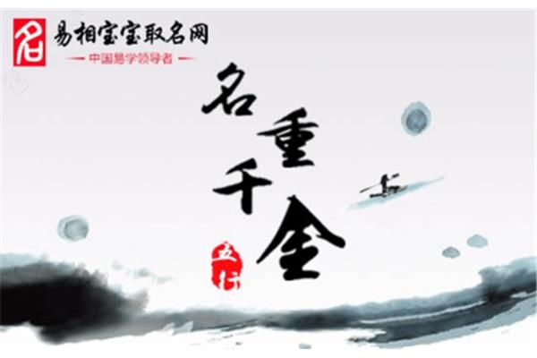 续聘申请书