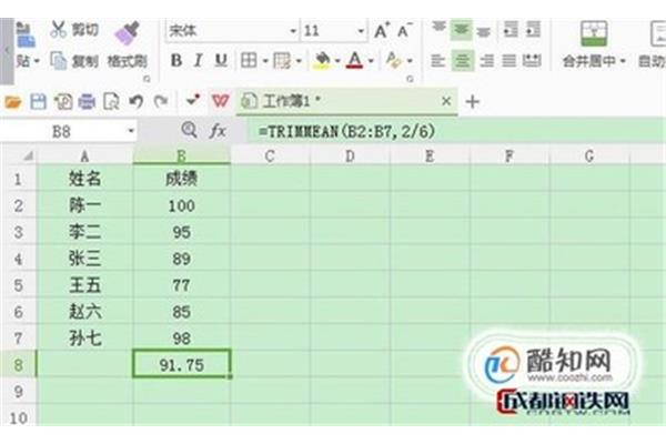 excel怎么用