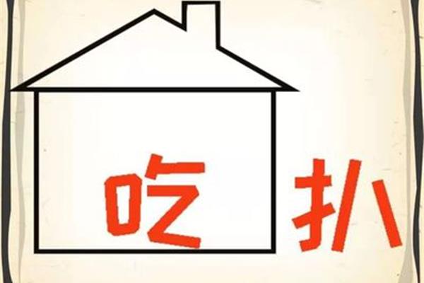 吃里扒外的意思