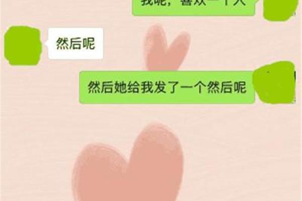 怎么对女生表白