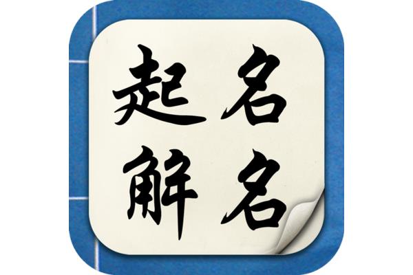 续聘申请书
